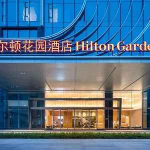 Hilton Garden Inn Shenzhen Airport,Enjoy 24-Hour One Way Free Delivery From Hotel To Shenzhen Baoan Airport On The Hour Shénzhen